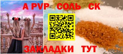 стаф Новодвинск