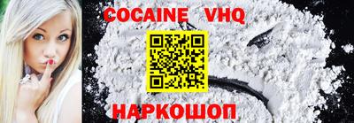 амфетамин Новокубанск