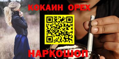 амфетамин Новокубанск