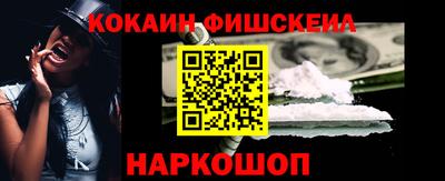 амфетамин Новокубанск