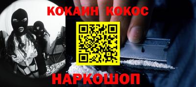 амфетамин Новокубанск