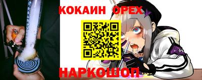 стаф Новодвинск
