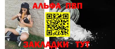амфетамин Новокубанск
