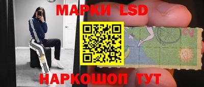 амфетамин Новокубанск