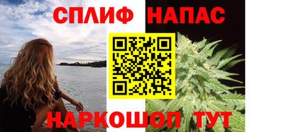 альфа пвп Новозыбков