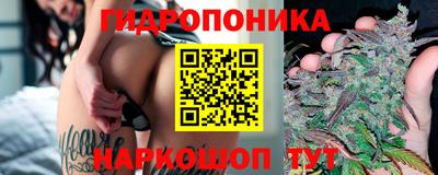 амфетамин Новокубанск