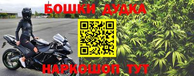 альфа пвп Новозыбков