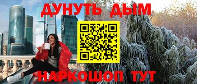 альфа пвп Новозыбков