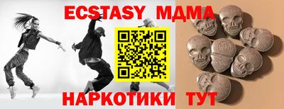 амфетамин Новокубанск