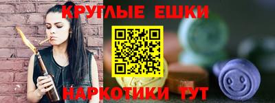 альфа пвп Новозыбков
