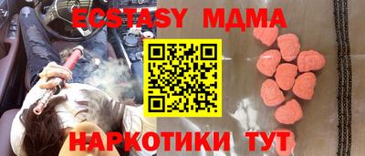 амфетамин Новокубанск