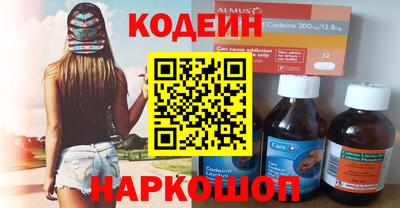 стаф Новодвинск