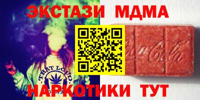 mdpv Камень-на-Оби