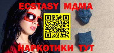 стаф Новодвинск