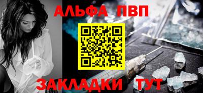 стаф Новодвинск