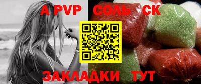 амфетамин Новокубанск