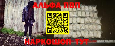 амфетамин Новокубанск
