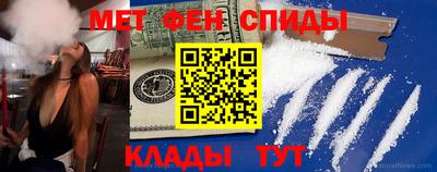 амфетамин Новокубанск