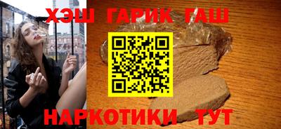 амфетамин Новокубанск