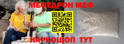 стаф Новодвинск