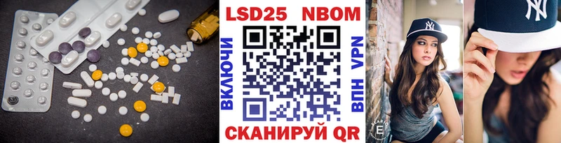 Лсд 25 экстази кислота Моршанск