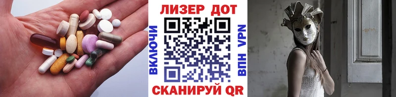 LSD-25 экстази ecstasy Моршанск