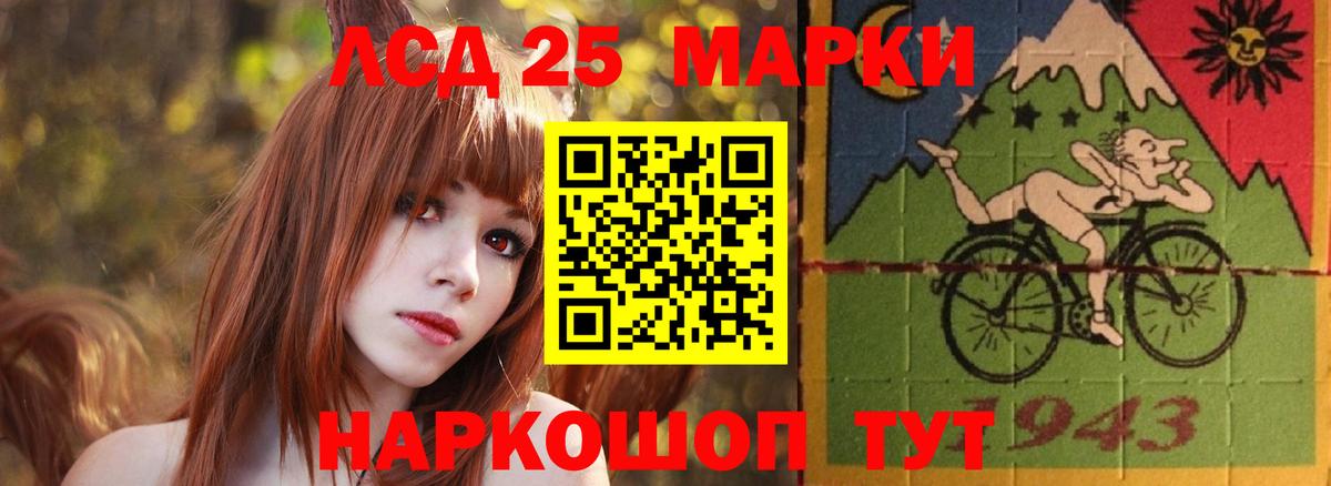 Лсд 25 экстази ecstasy  Вход с VPN  Моршанск 