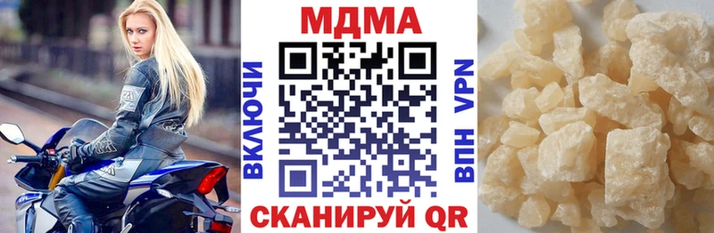 купить   Моршанск  MDMA кристаллы 