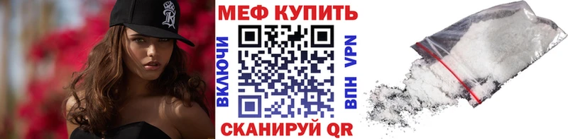 Меф мяу мяу  даркнет сайт  Моршанск 