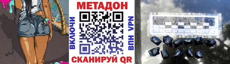купить наркотик  кракен как войти  МЕТАДОН белоснежный  Моршанск 