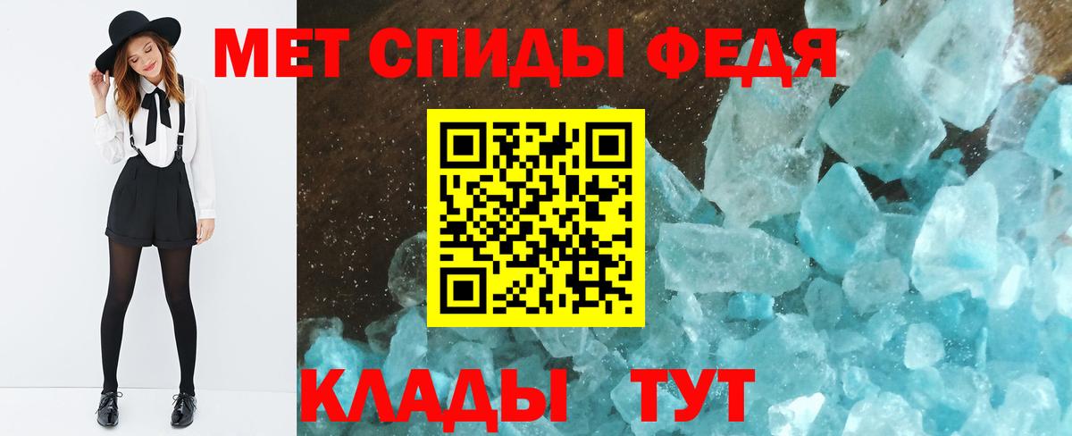 МЕТАМФЕТАМИН витя  Вход с VPN  МЕТАМФЕТАМИН витя  Моршанск 