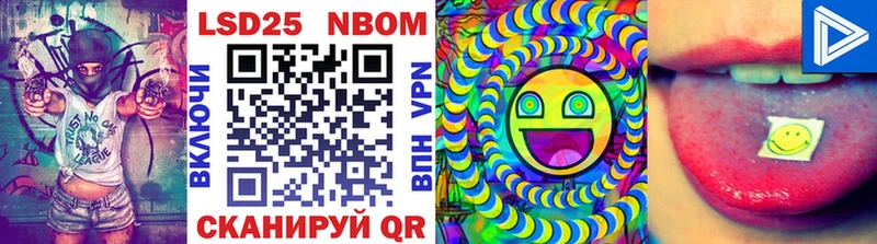 ссылка на мегу зеркало  Моршанск  Марки N-bome 1500мкг 