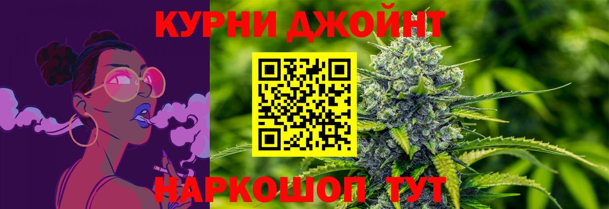 Шишки марихуана VHQ Моршанск